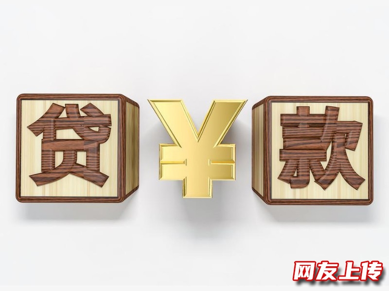 重庆汽车二次抵押贷款，沙坪坝私人应急借款，房屋抵押贷款热线